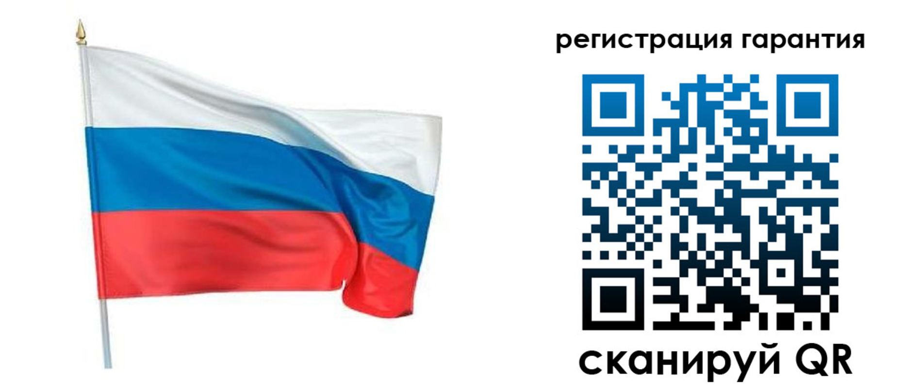 временная регистрация надежно в Электростали